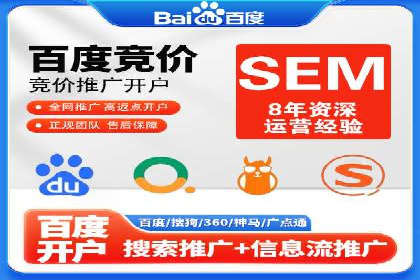 百度竞价排名案例：如何实现精准营销