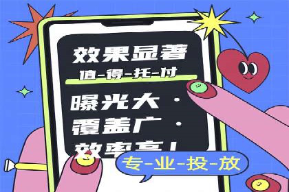 百度信息流广告的实时数据监测与优化案例